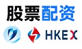 股票配资平台_配资门户_配资网/股票配资世界